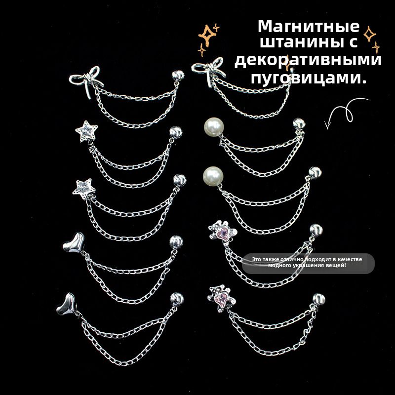 Многофункциональныемагнитныезажимыдляодежды.Многоцелевыемагнитныекнопки,брошибезштифтов,булавкидляодежды,хиджабыдляженщин