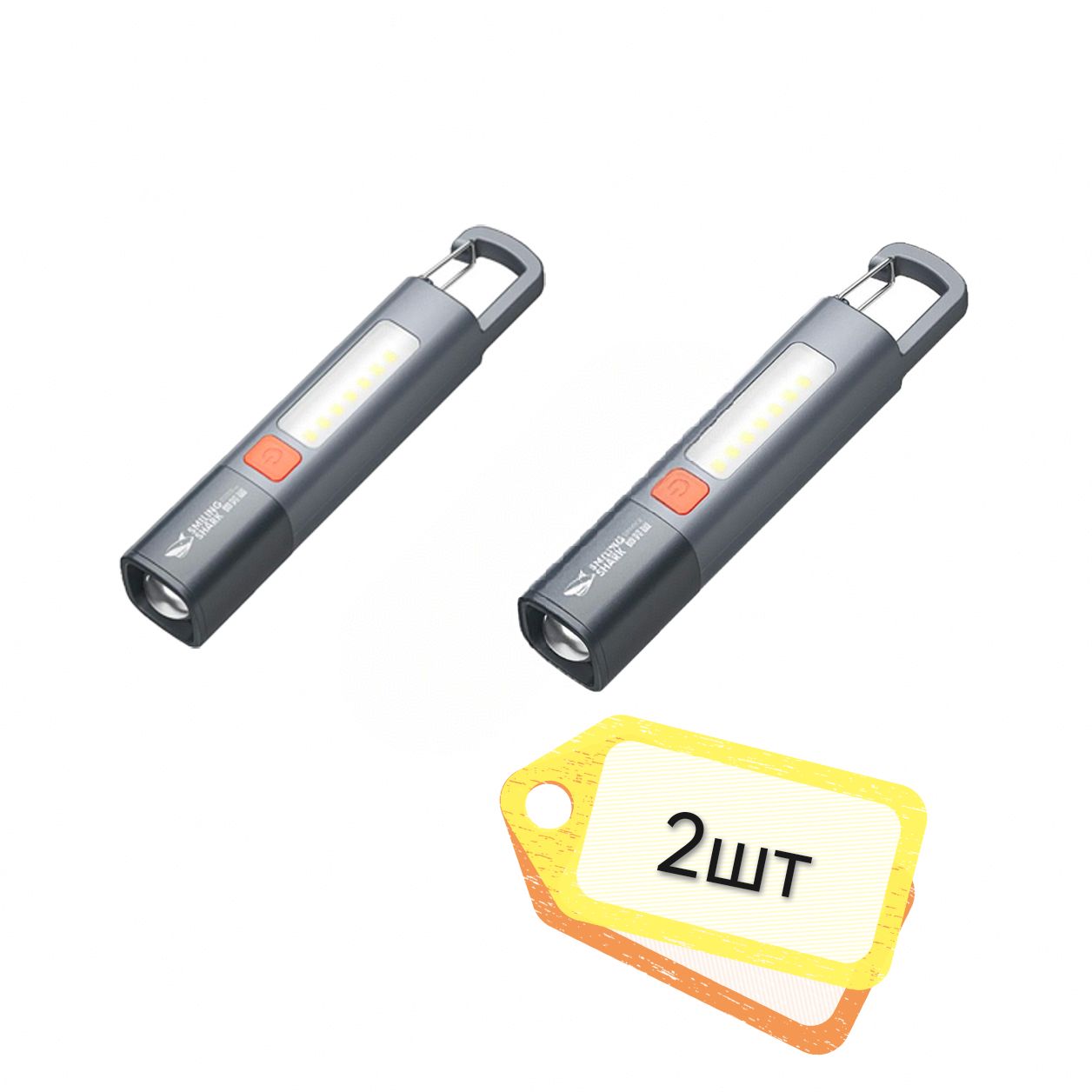 Фонарь-прожектор