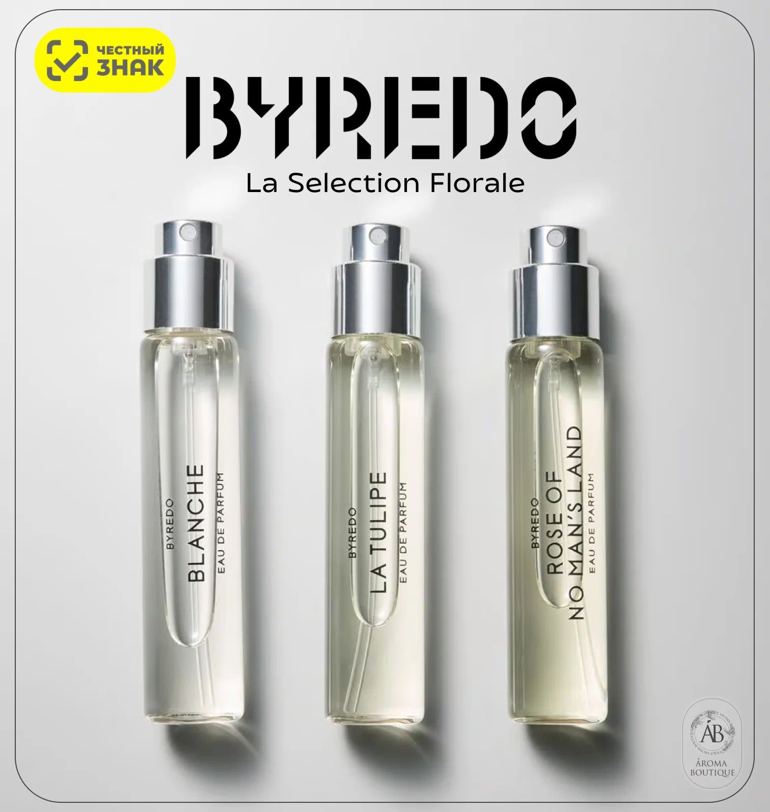BYREDO バイレード ラセレクションFLORALE 12ml×3