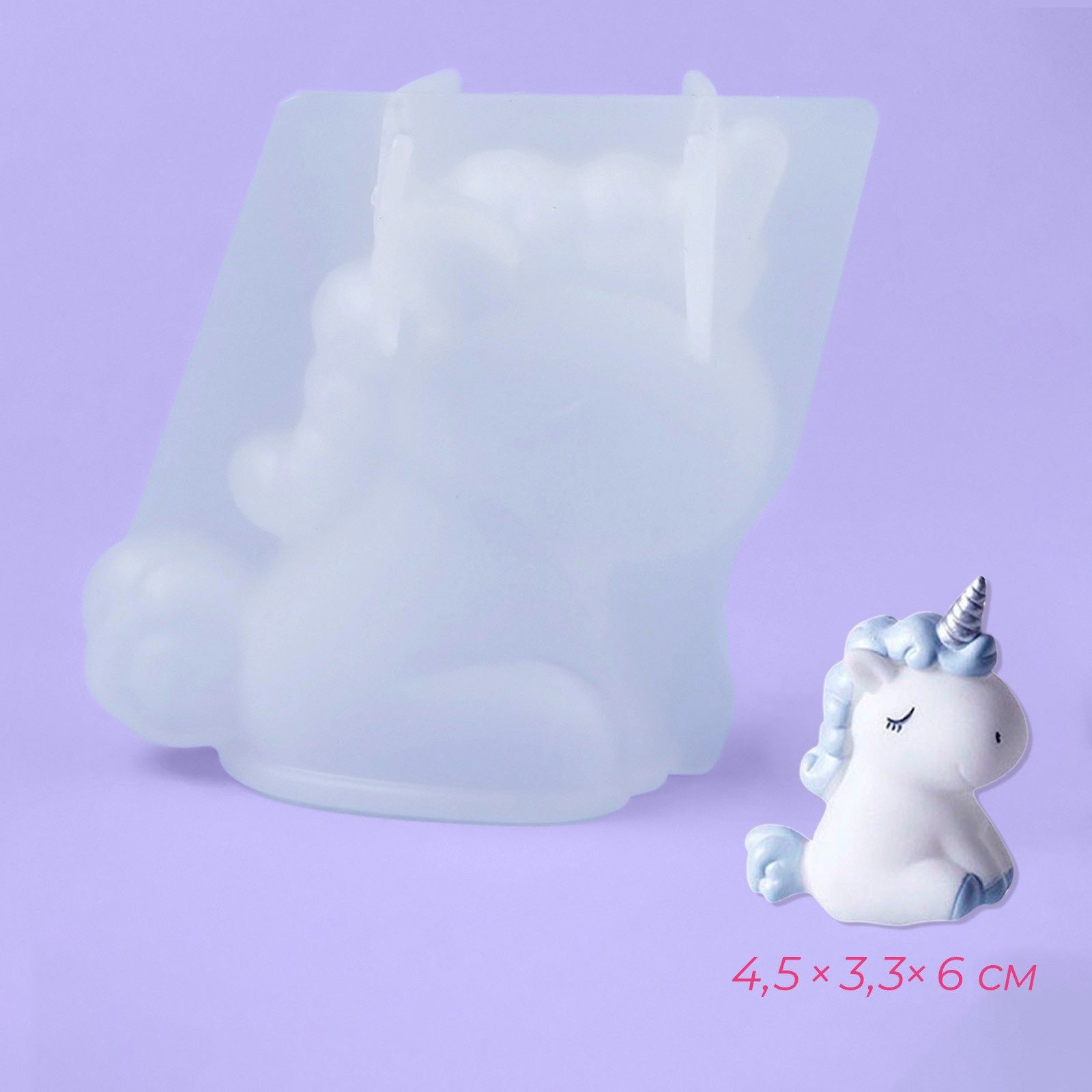 Силиконовыймолд"Единорожка",4,5х3,3х6см