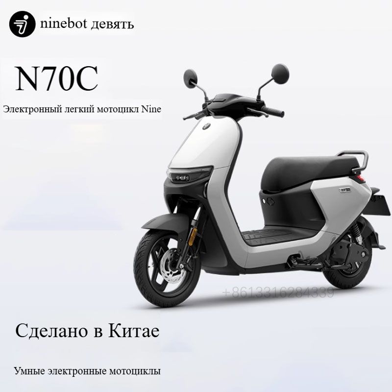 Электровелосипед2025,1500Вт