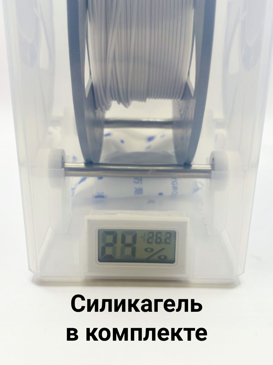Фото 7: Коробка бокс для хранения и сушки пластика 3D принтера