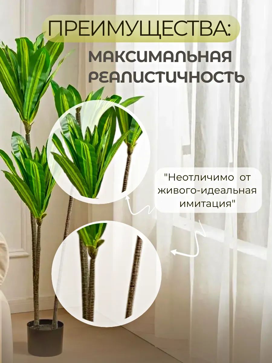 Пальма 1,4m Зелёный 0391-2A Китай