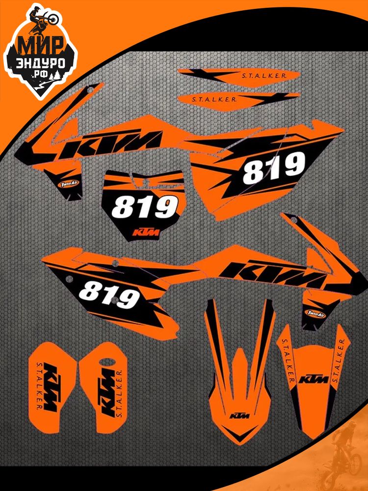Комплект наклеек на мотоцикл KEWS K16 KTM 2016-2018