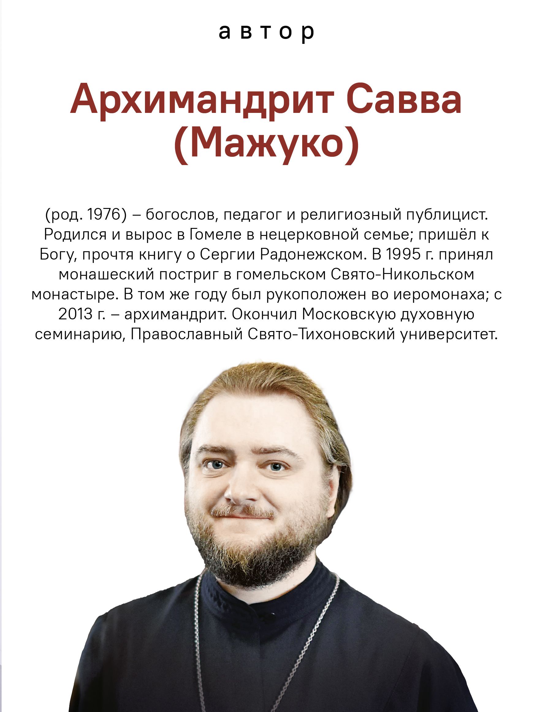 Духовные упражнения | Dukhovnye uprazhneniia - Ozon image 4
