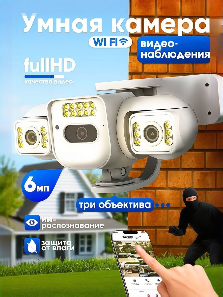 Цилиндрическая модель с датчиком движения