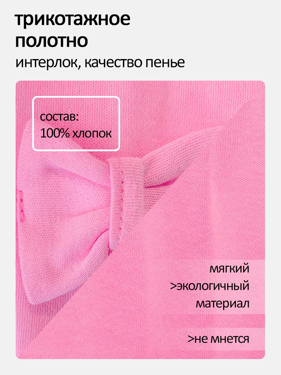 Леггинсы для девочки Ивбэби. Шайни коллекция
