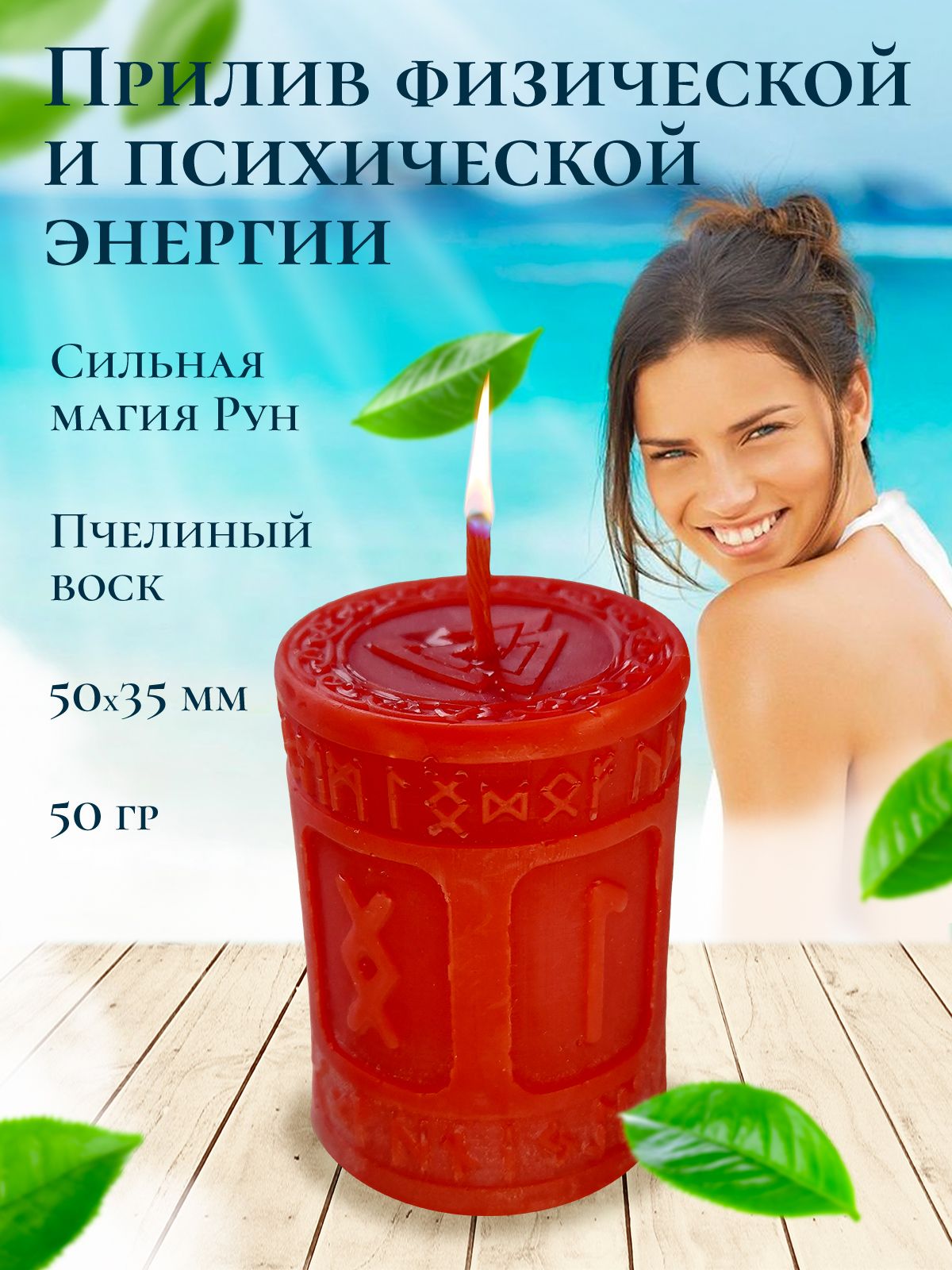 Магический ритуал с ложками для снижения веса и сохранения результата