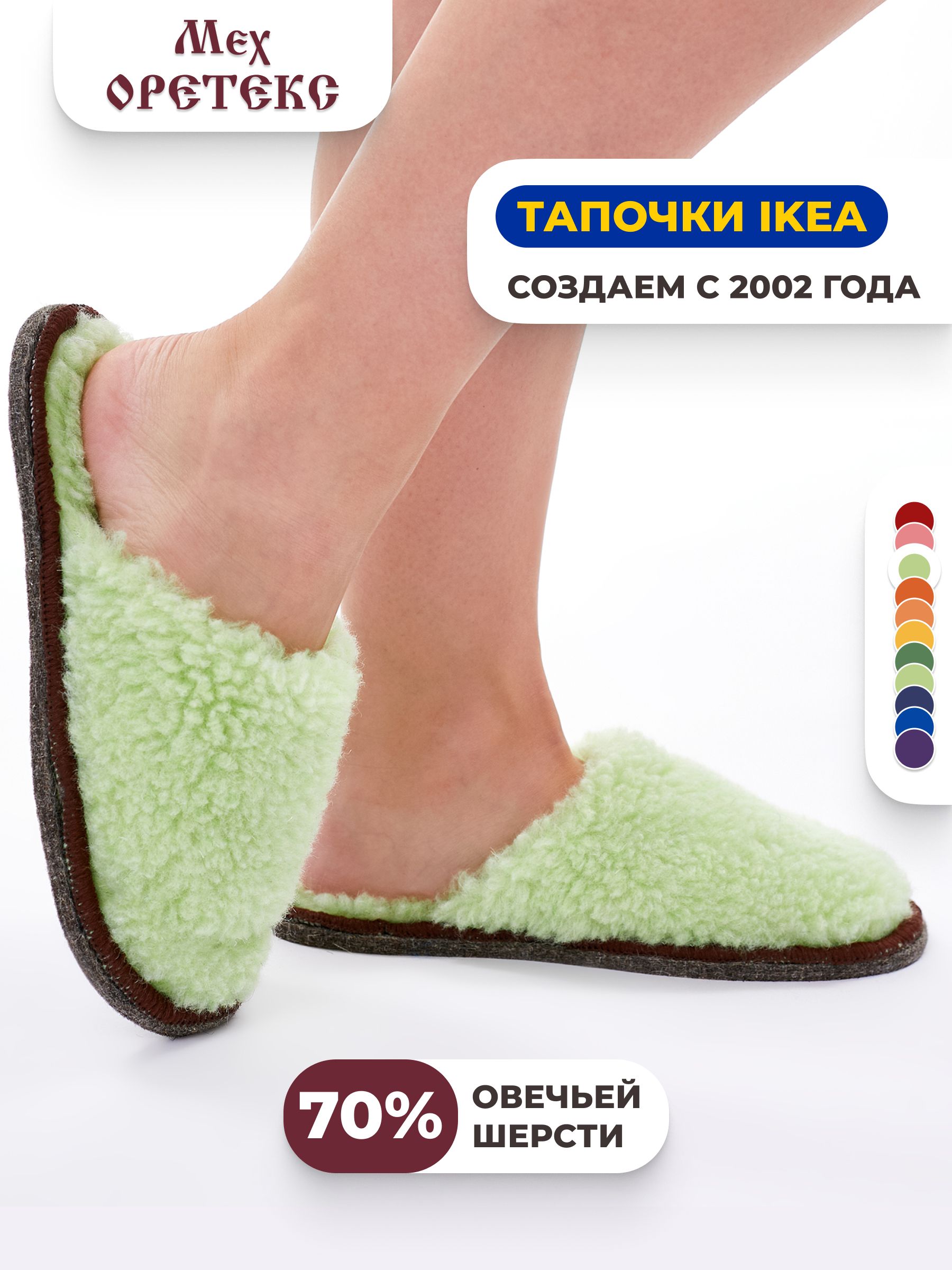 ТапочкиМехОРЕТЕКСДомашниеизнатуральнойовчинытеплые
