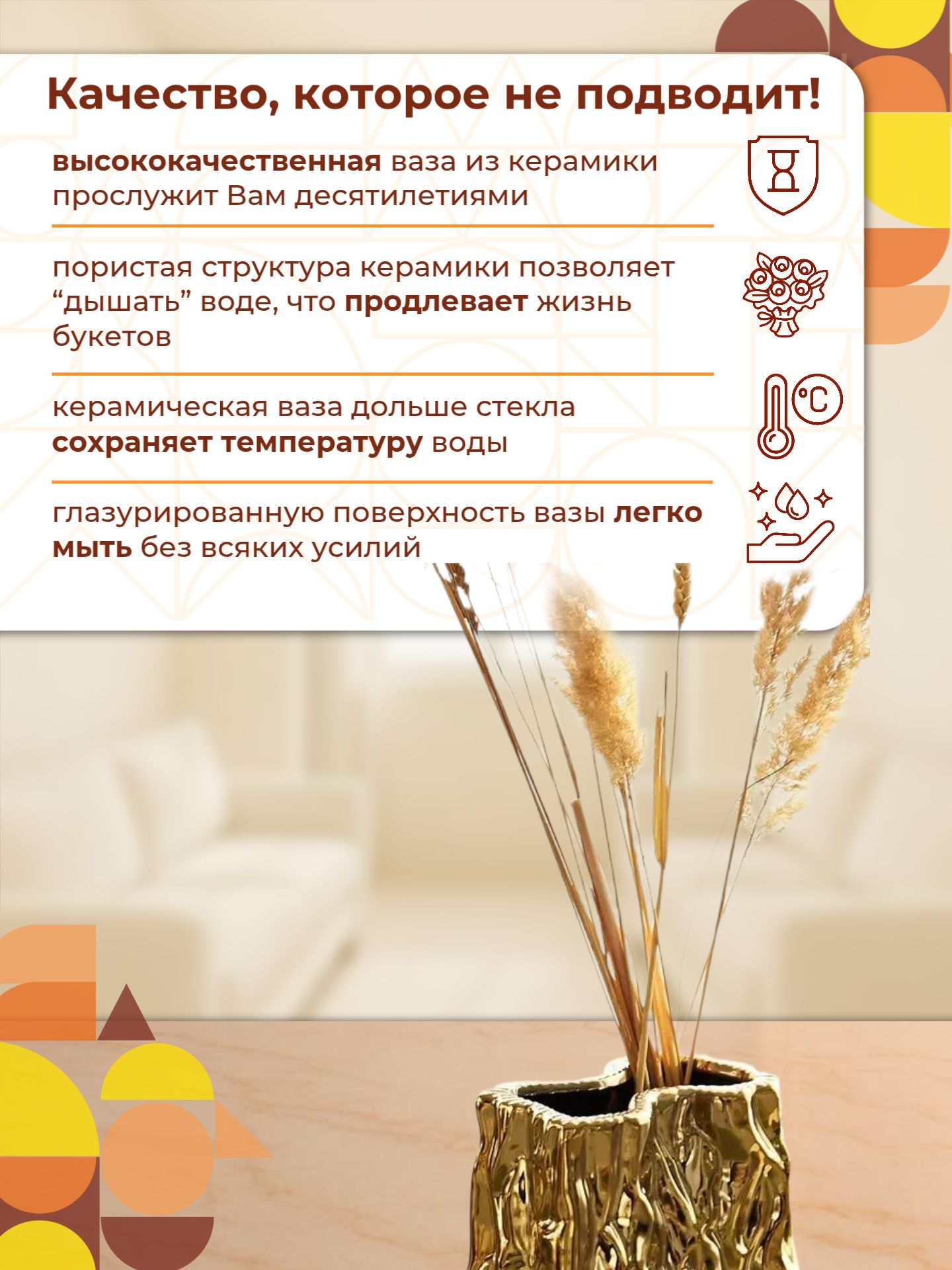 Ваза Нанси 8*13*24 Золото YH005L-G Китай