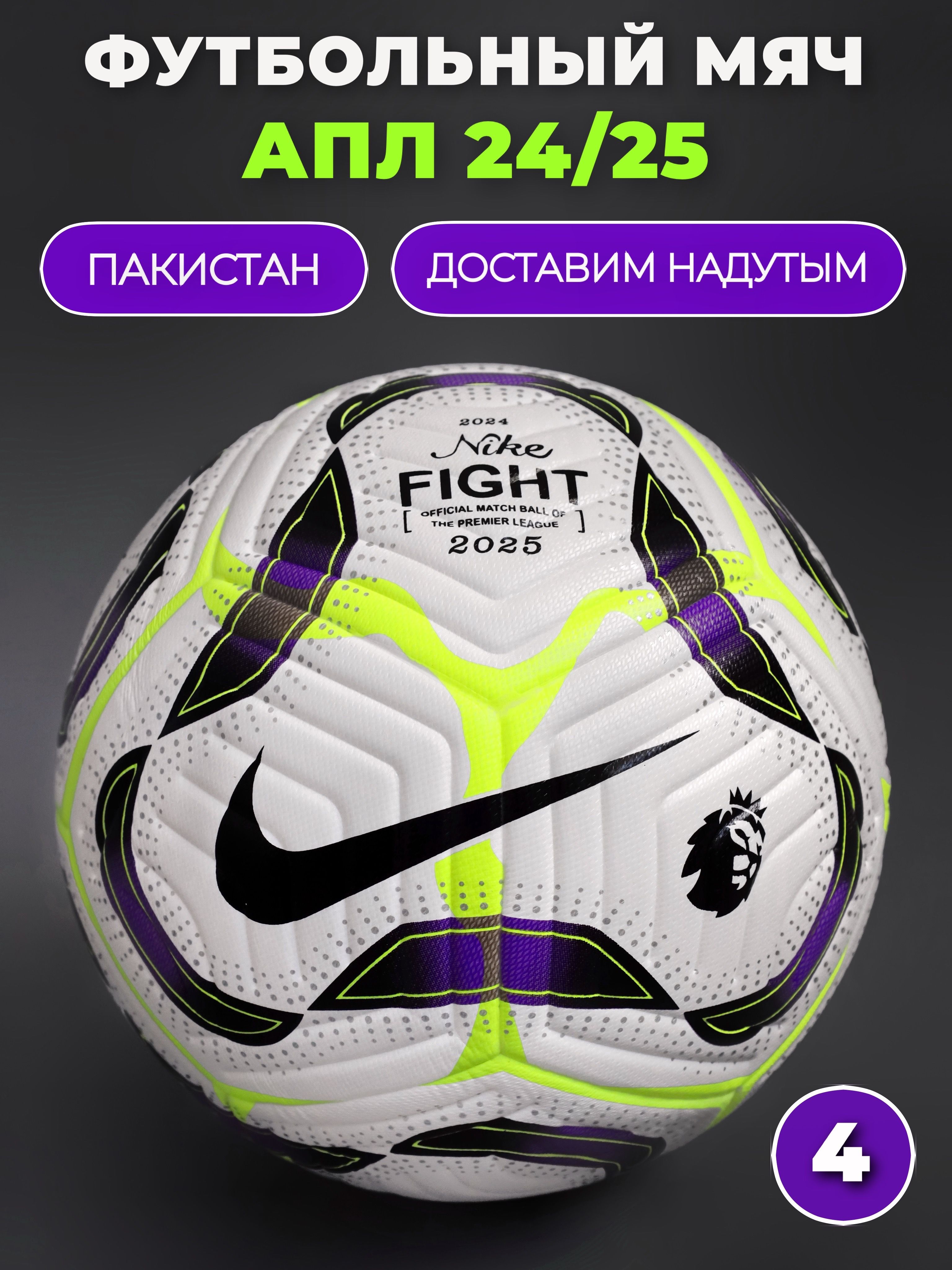 Мяч футбольный Core МячПроф1_без коробки, 4 размер, белый, желтый