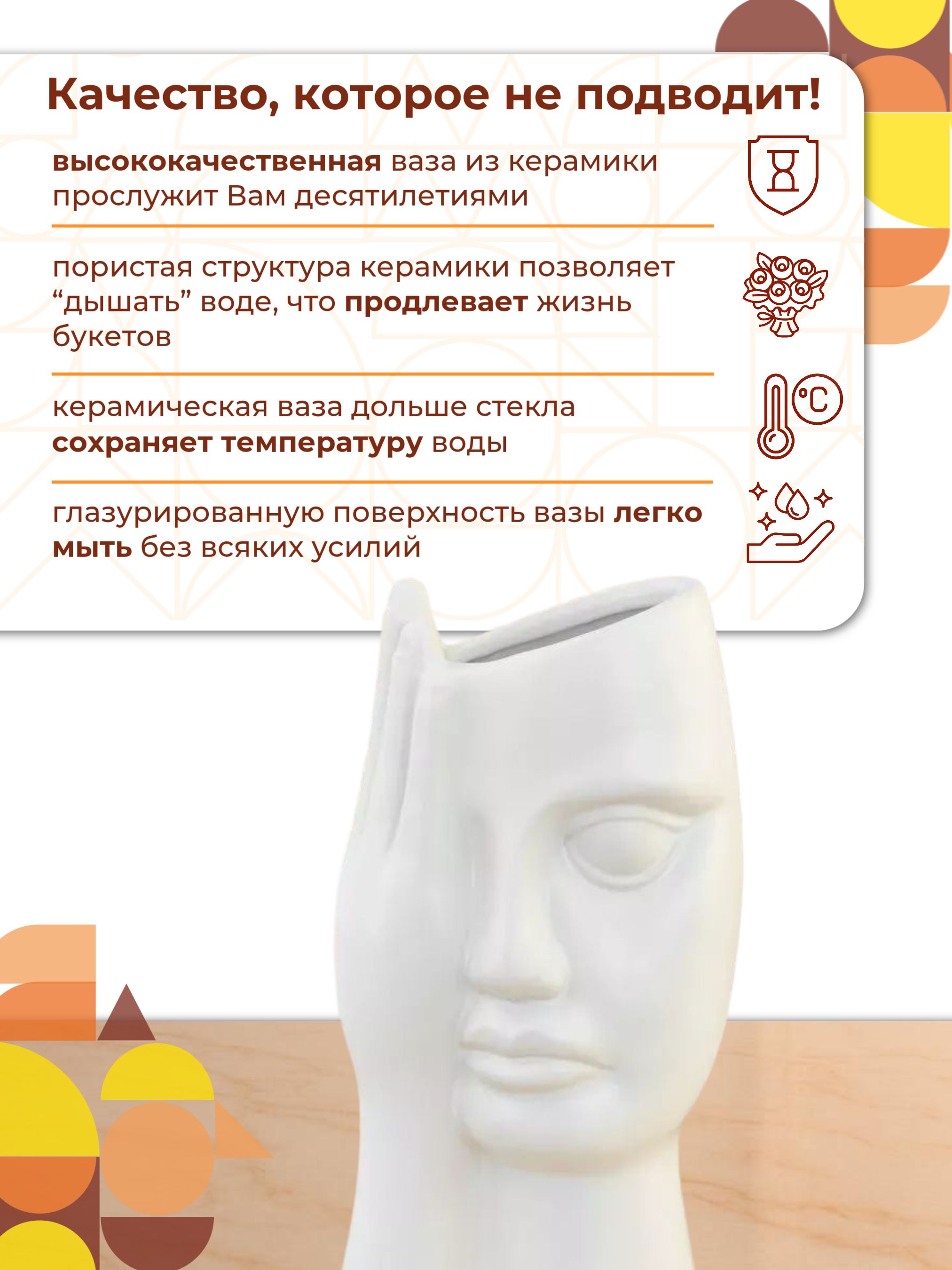 Ваза Рука Лицо 8*13*27 Белая