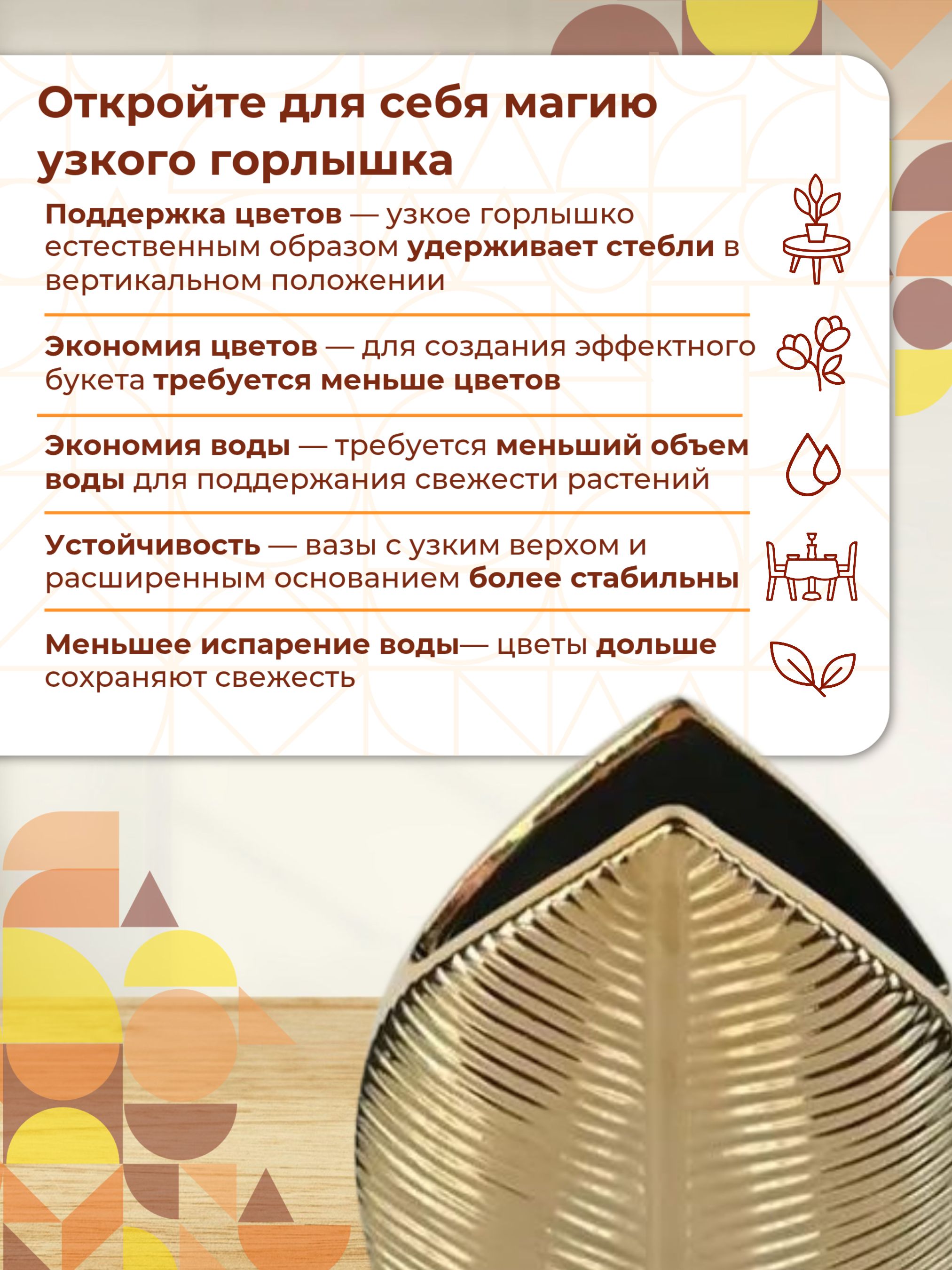 Ваза Кунда Золото 6*12*20,5 Китай DD-219S