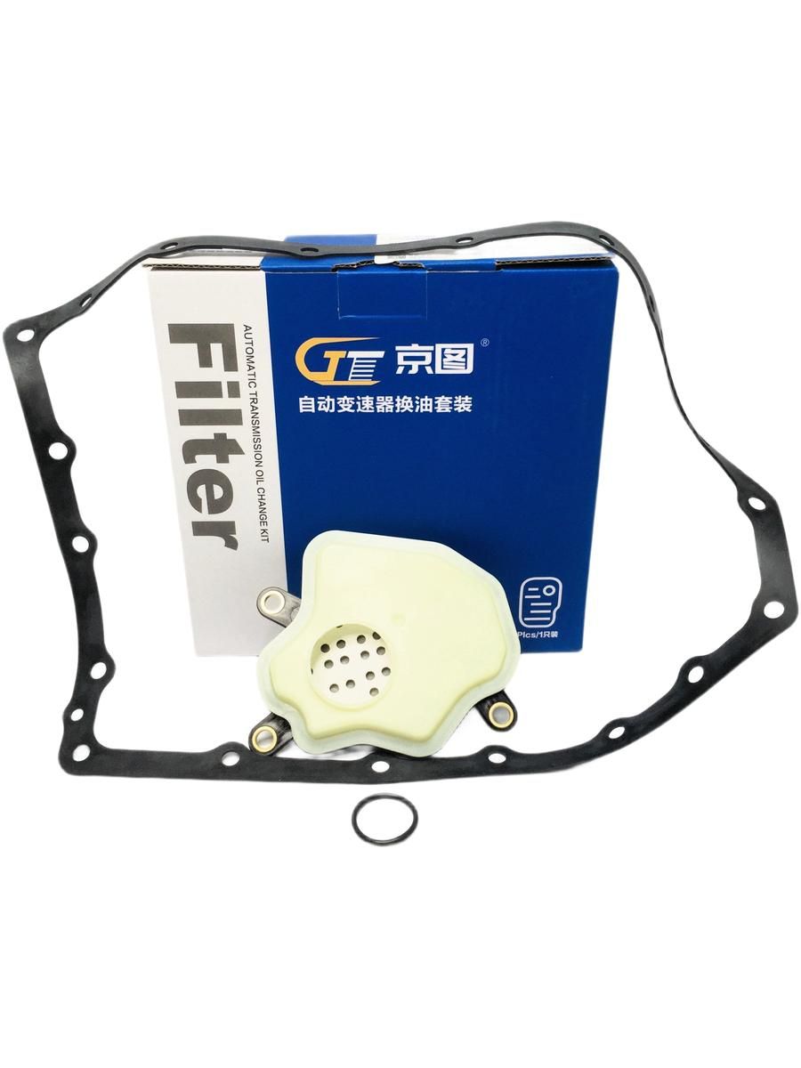 Фильтр CVT КПП Chery Tiggo 4 7 8 Omoda C5 Kaiyi E5 / OEM 025CHA1506400 ...