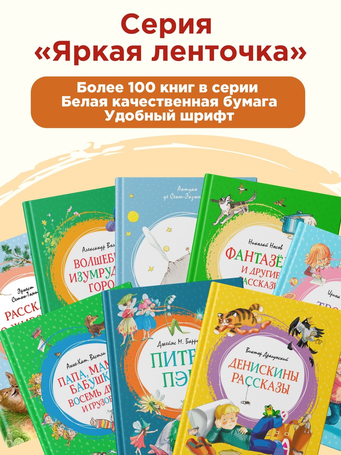 Капитанская дочка | The Captain's Daughter - Ozon image 2