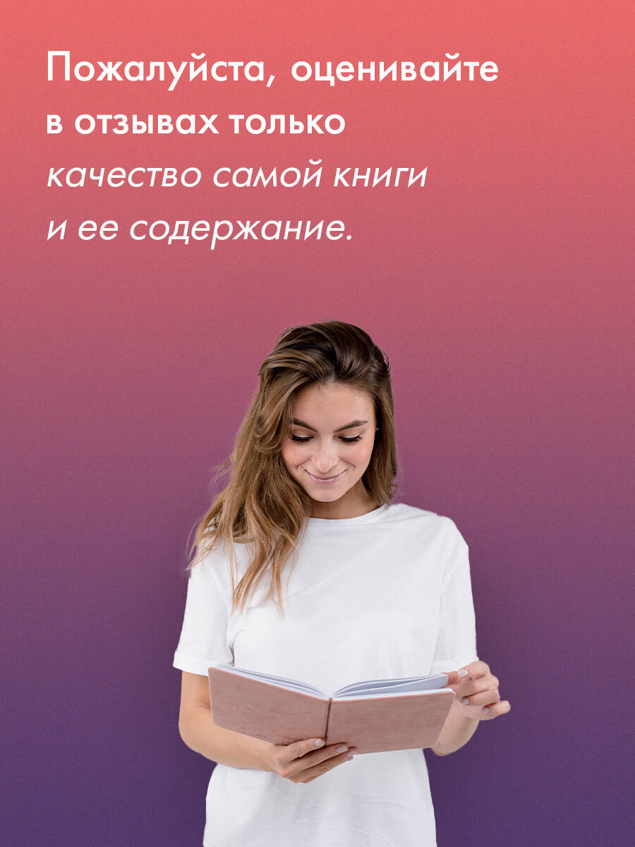 Народ, или Когда-то мы были дельфинами | People, or Once We Were Dolphins - Ozon image 5