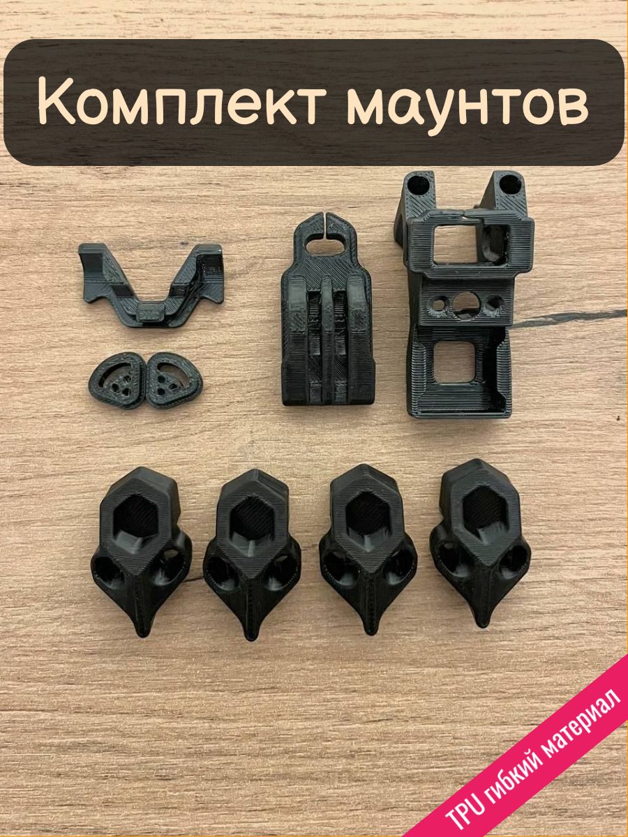 GPS VTX RX mount + arm guard set for SpeedyBee Mario 5 GPS VTX RX mount + arm guard set for SpeedyBee Mario 5