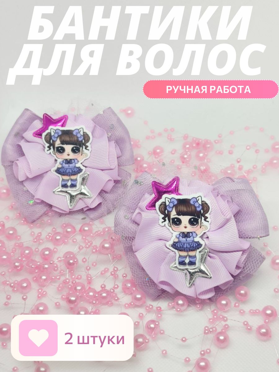Лол
