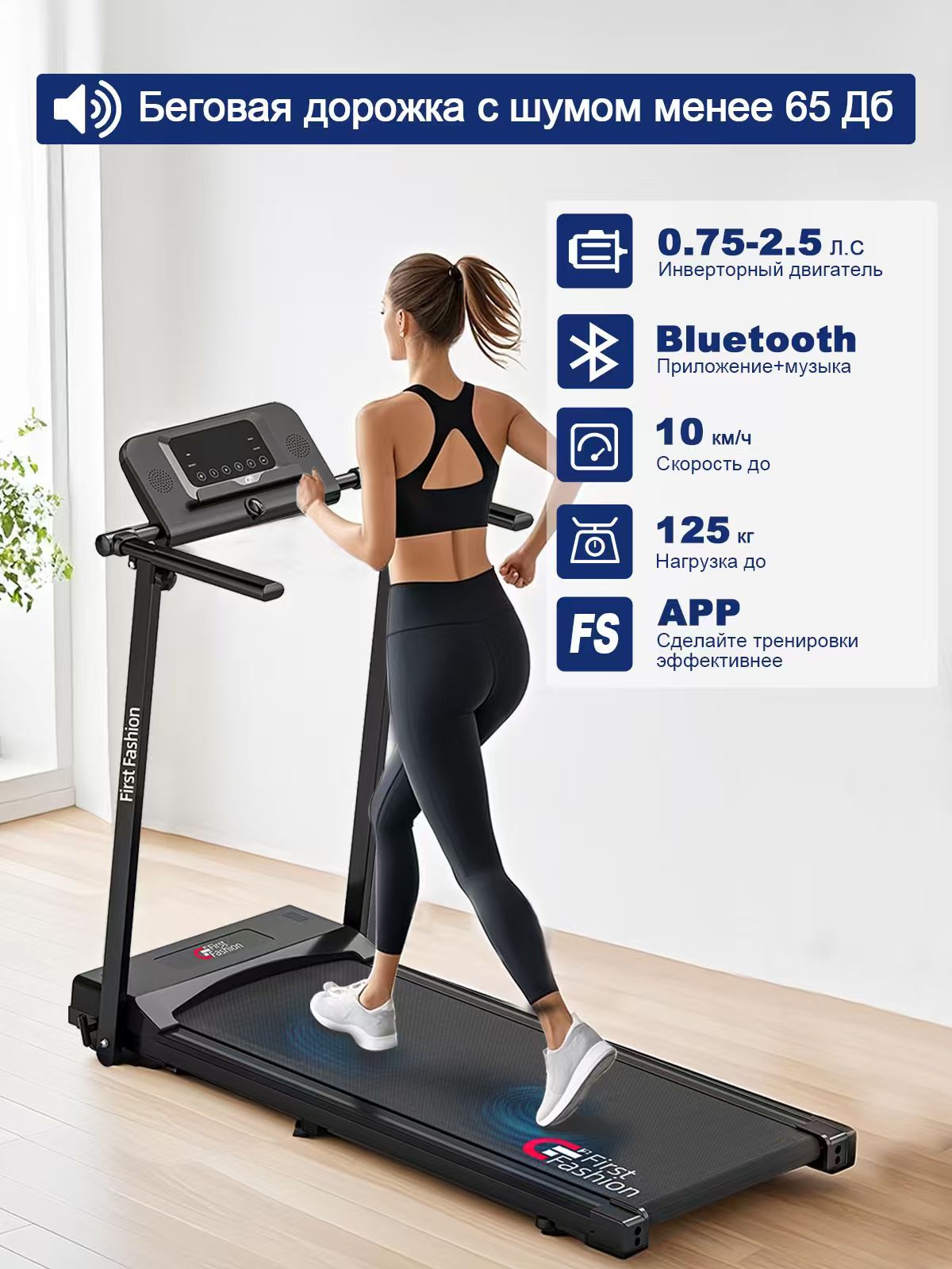 Беговаядорожка,CF2,беговаядорожкаэлектрическаядлядома,мобильнымAPP,40х100см,скорость1-10км.ч,до125кг