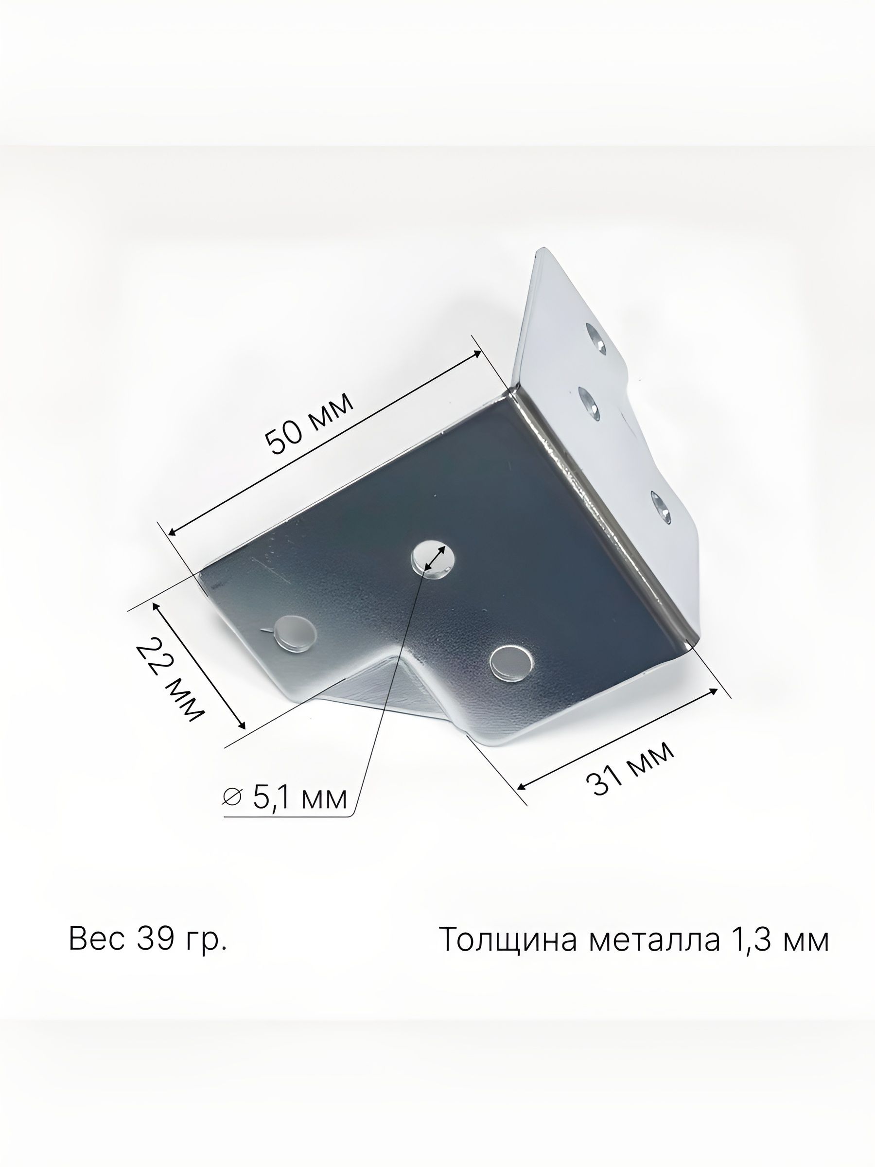 Скобаугловаядлякейсакофраящика4шт.