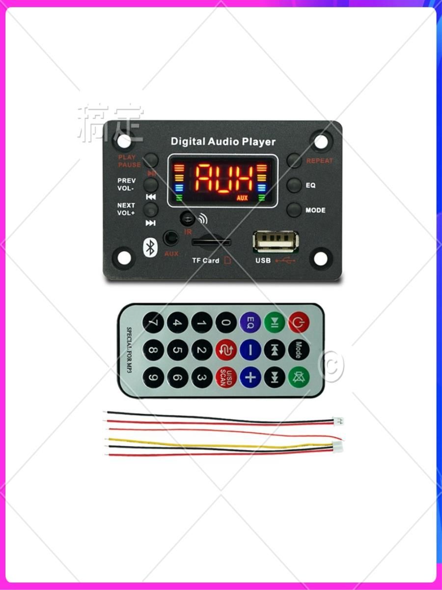 mp3-bluetooth-jq