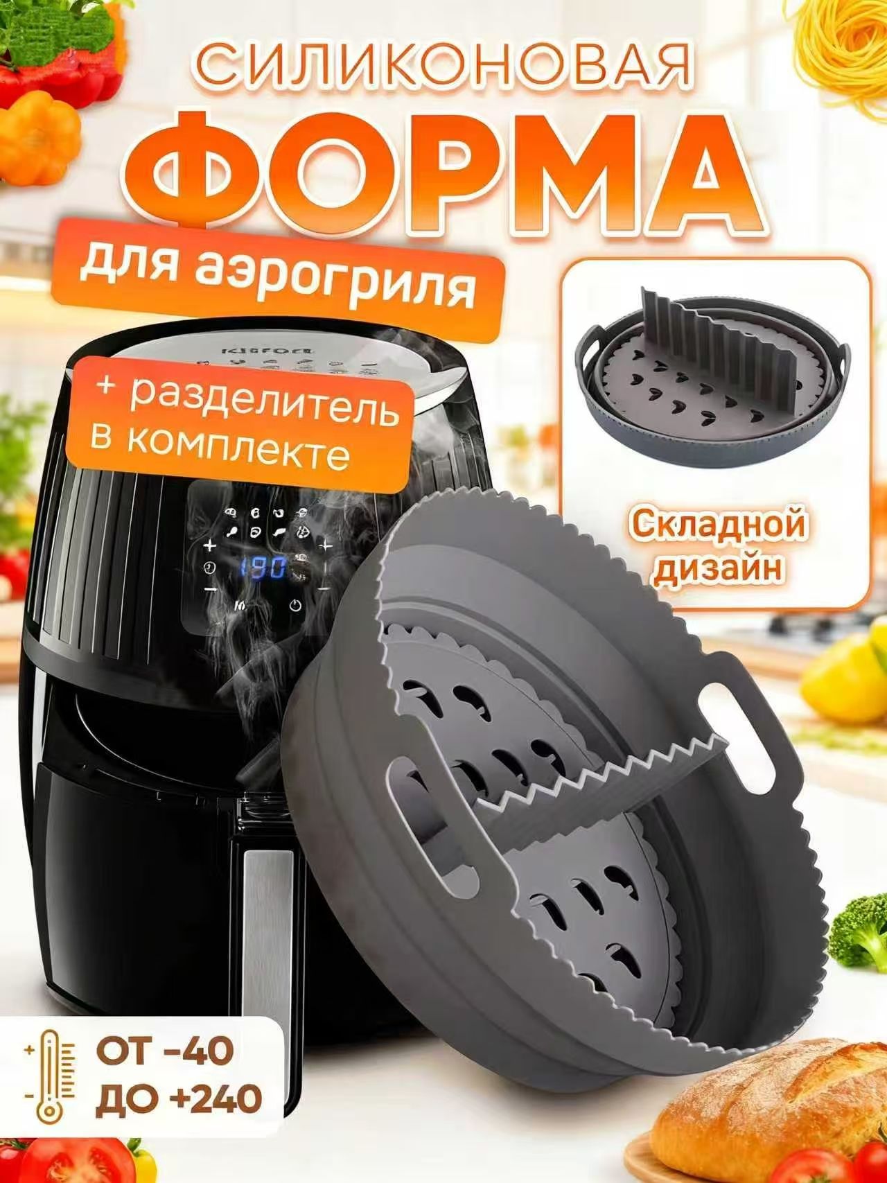 Формадлязапекания,Круглая,2яч.,18смx18см,2шт