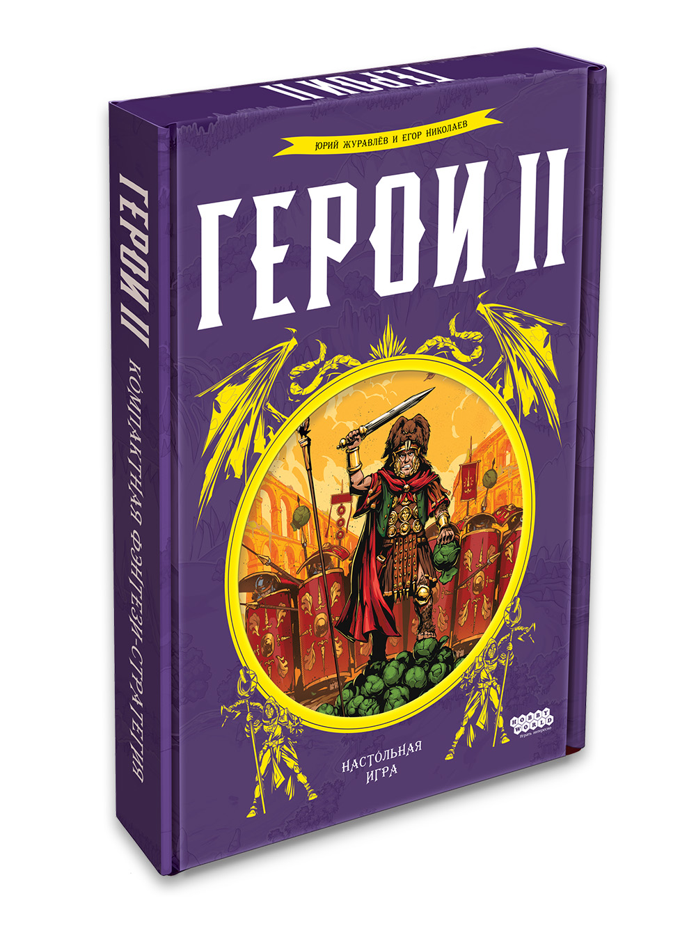 Hobby World. Настольная игра для детей и взрослых Герои 2