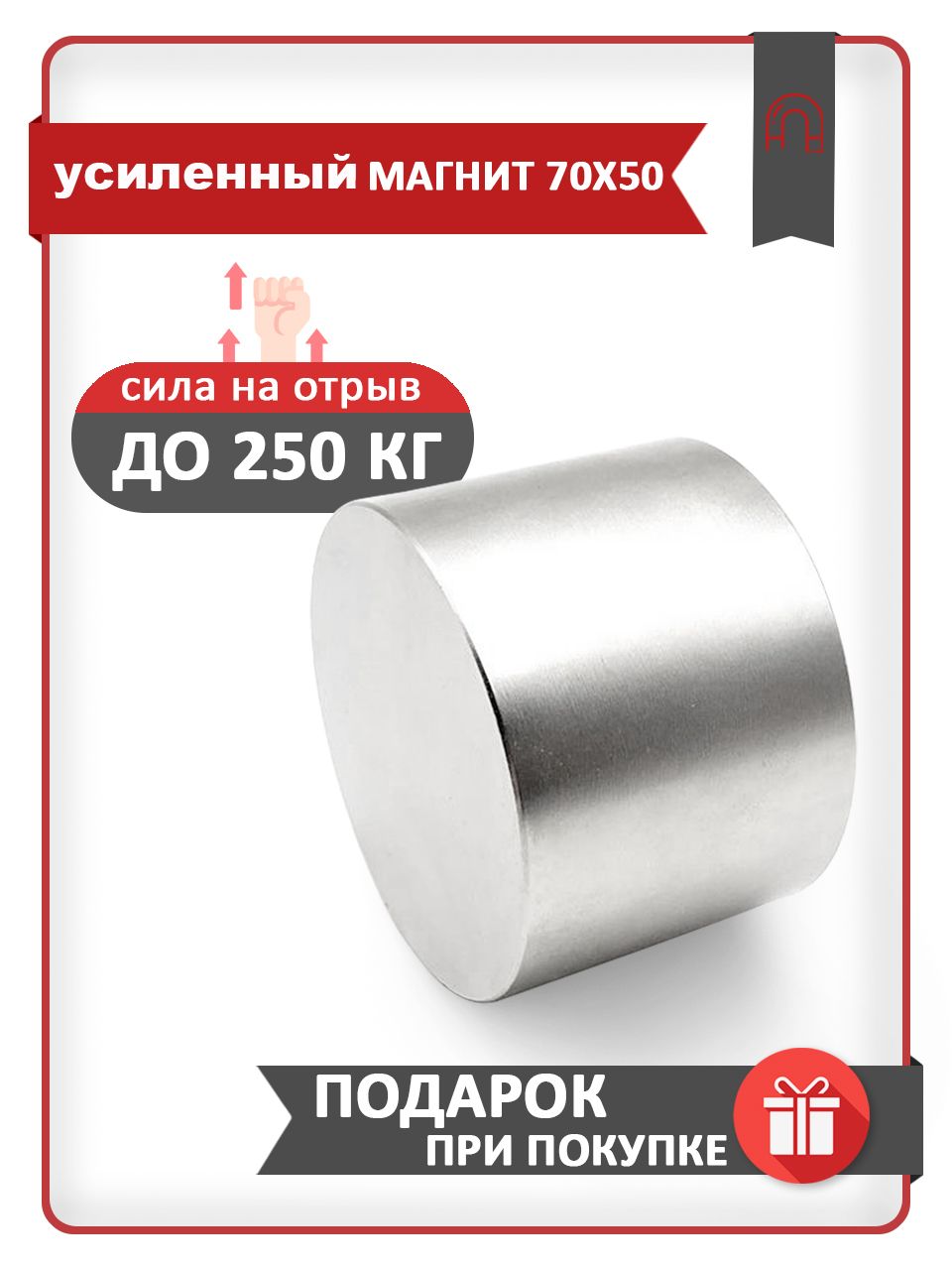 МощныйсильныйМагнитдиск70х40мм(70на40)металлоискатель,силасцепления200кг