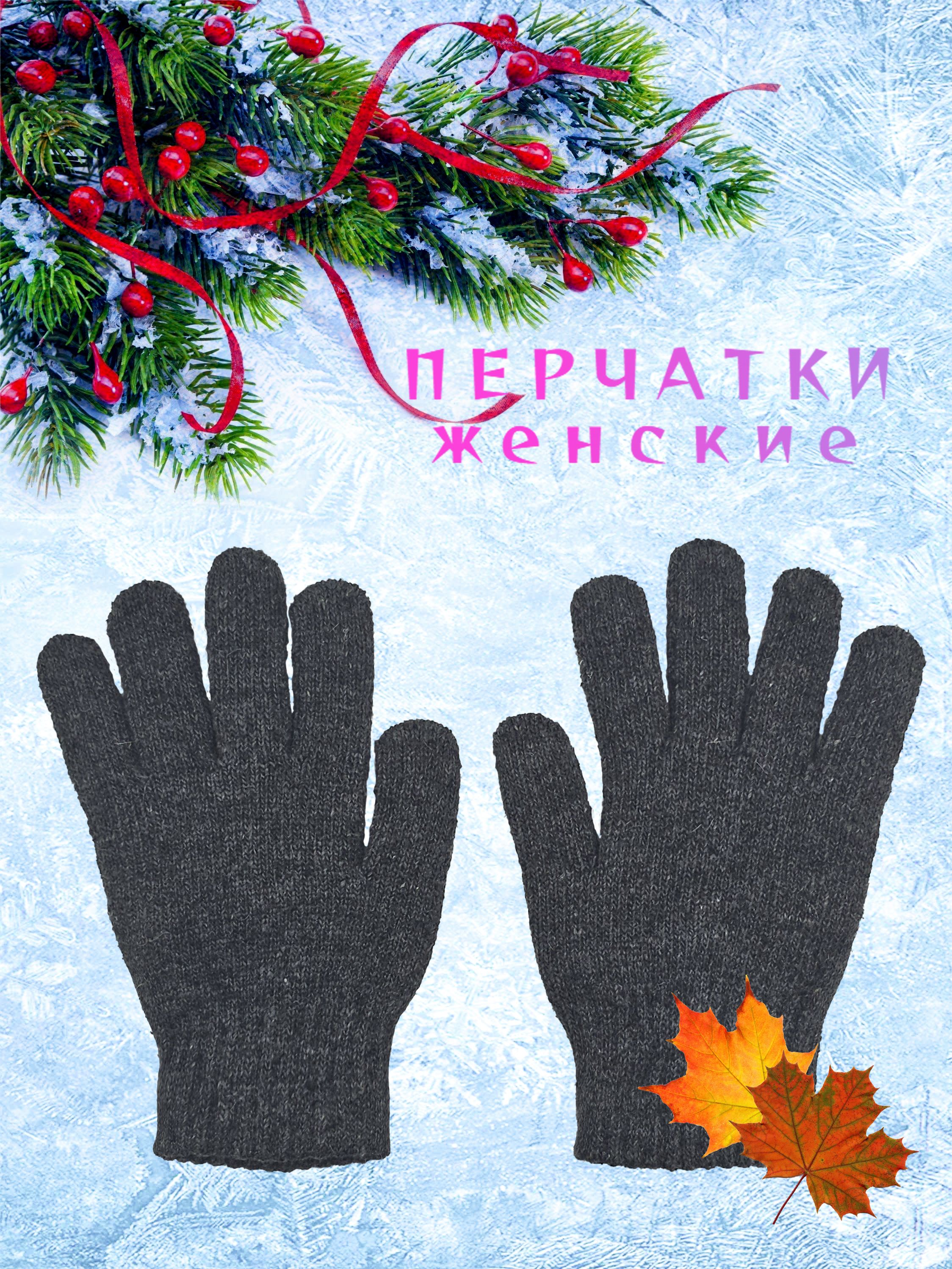 Перчатки,1пара