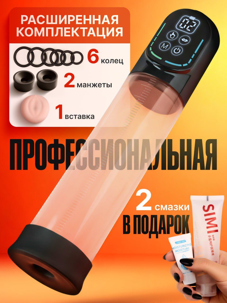 Сексуалды қыздар