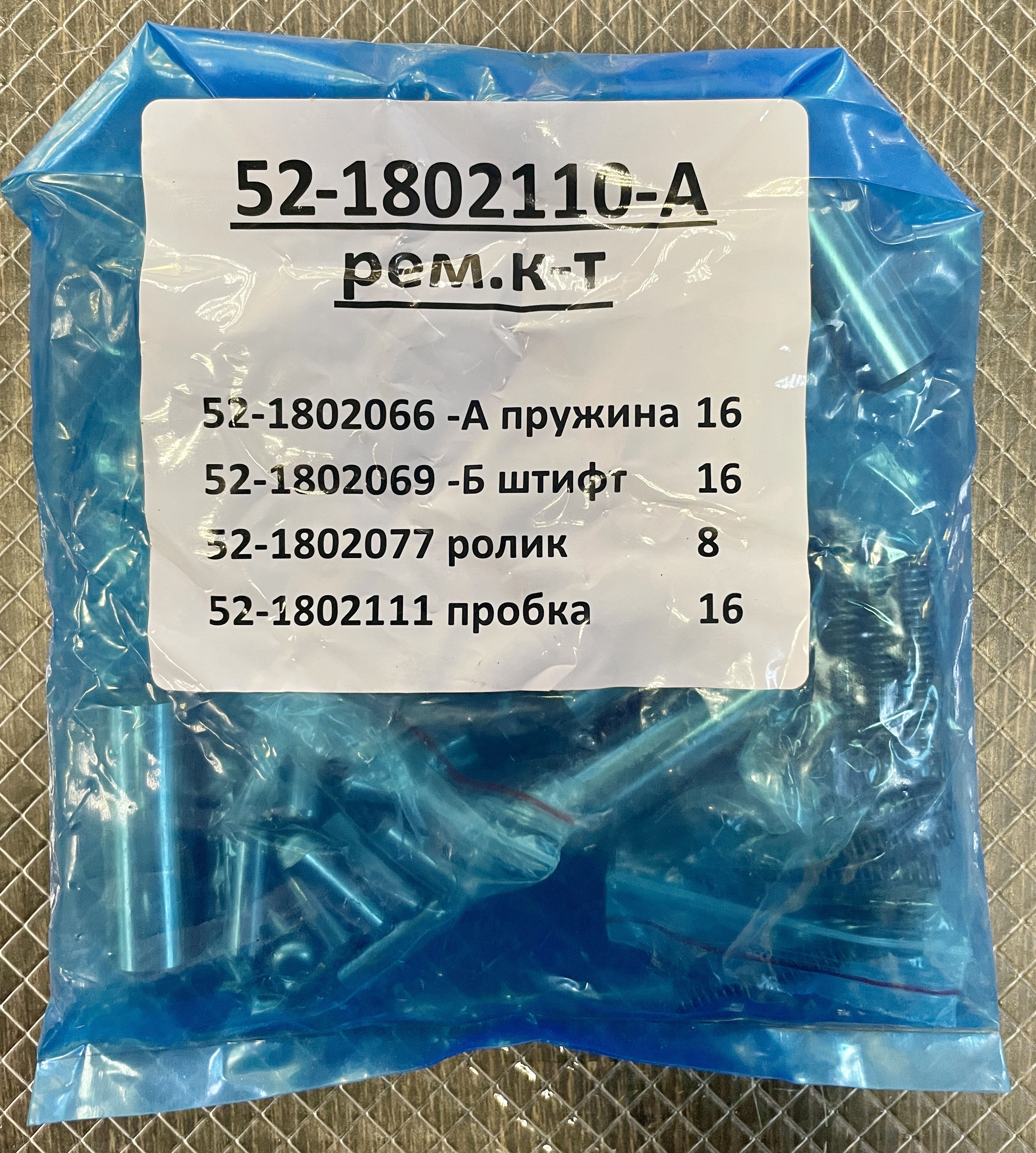 Ролик раздаточной коробки (комплект) МТЗ-82