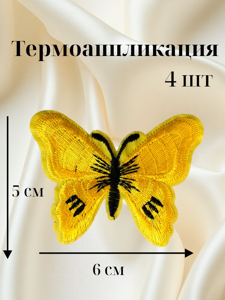 Термоаппликациянаодежду