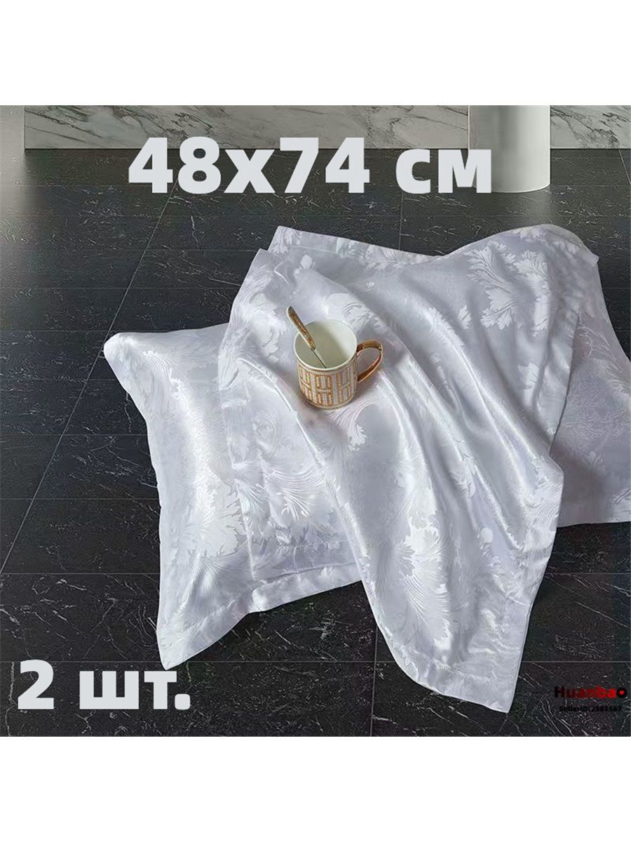 Наволочка,Жаккард,48x74см2шт