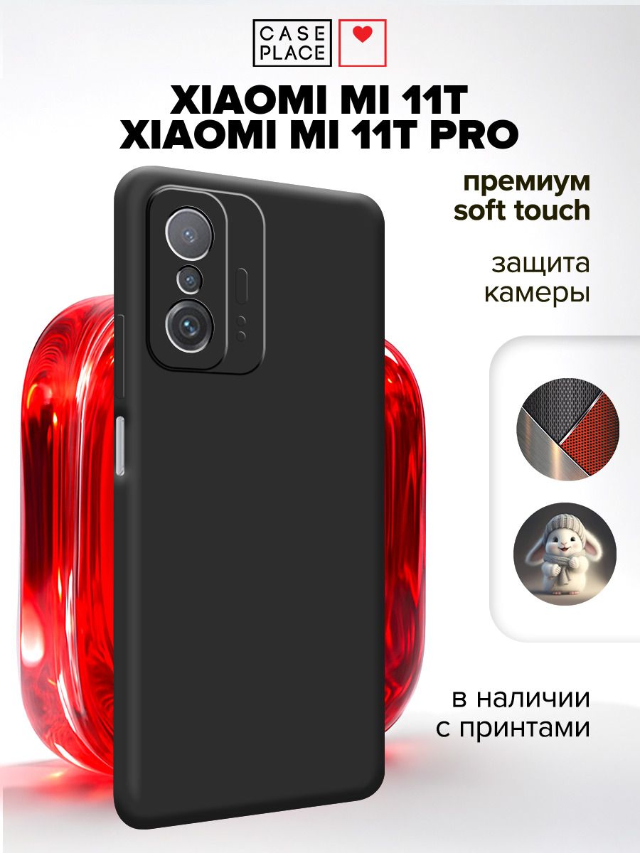 Bouton De Volume Noir Pour Xiaomi Mi 11T Et 11T Pro - Pièce Détachée Neuve