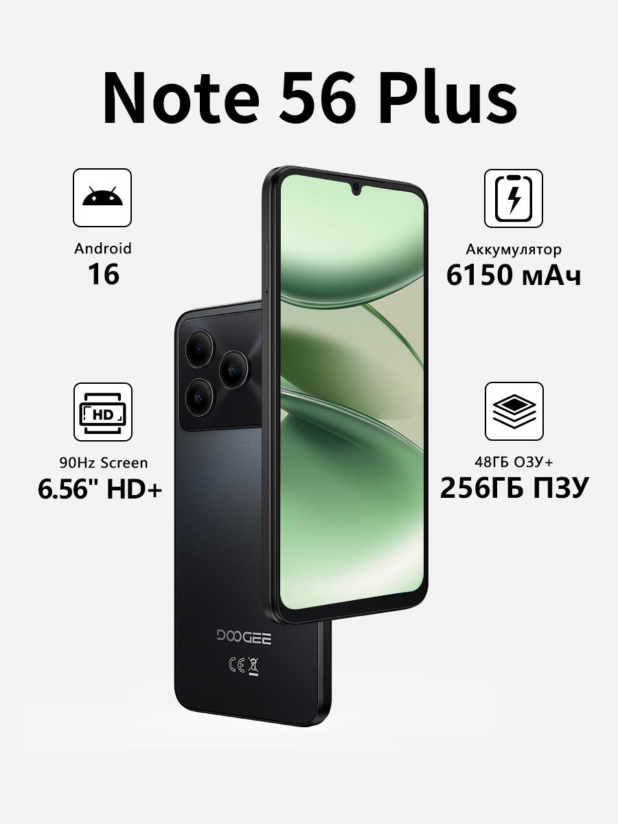 Смартфон Doogee Note56 Plus 256 ГБ 6 ГБ Черный 6.56 IPS Note56