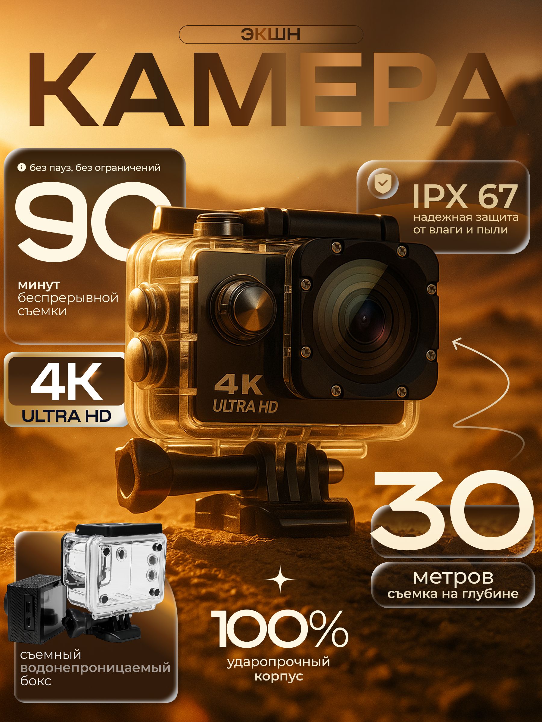 4k-wifi