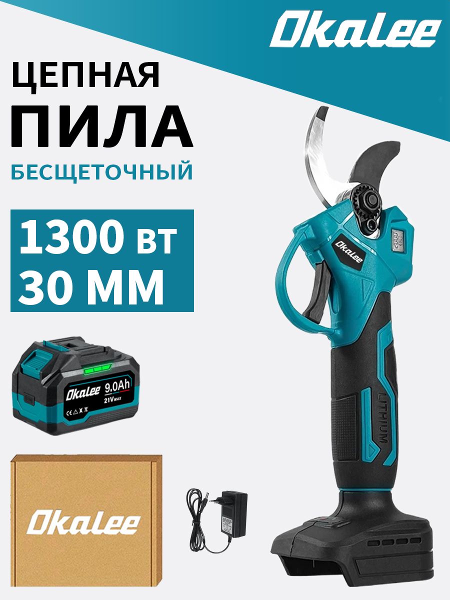 OKALEEЭлектросекатор,30мм