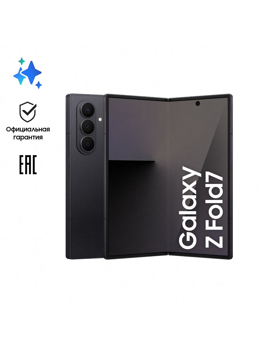 Смартфон Samsung Galaxy Z Fold 7 Ростест (EAC) - РСТ 512 ГБ 12 ГБ