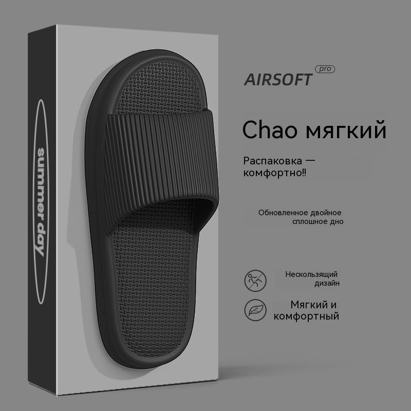 ТапочкиBoutique.Итальянскаямода(журнал)