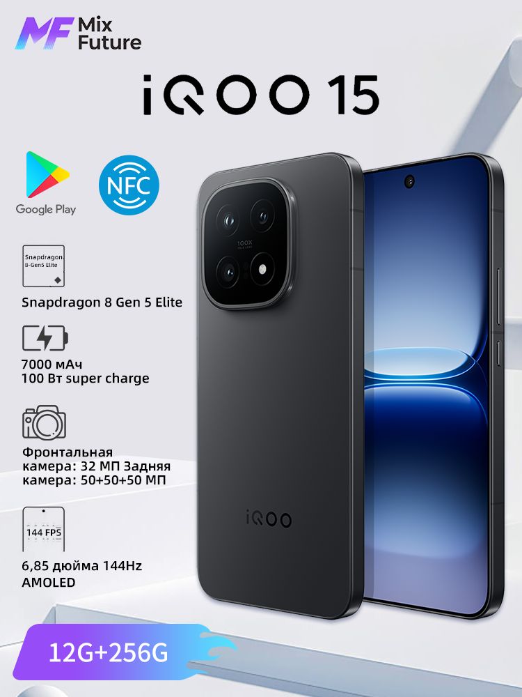 vivoСмартфонCN12/256ГБ,черный