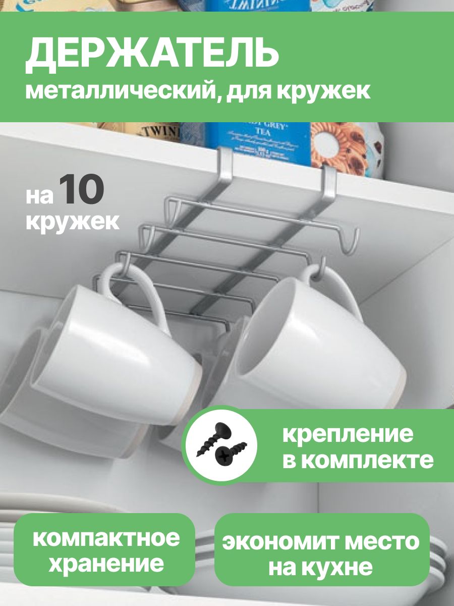 РыжийкотДержателькухонныйдлякружек,15.5смх28,5смх6.2см,1шт