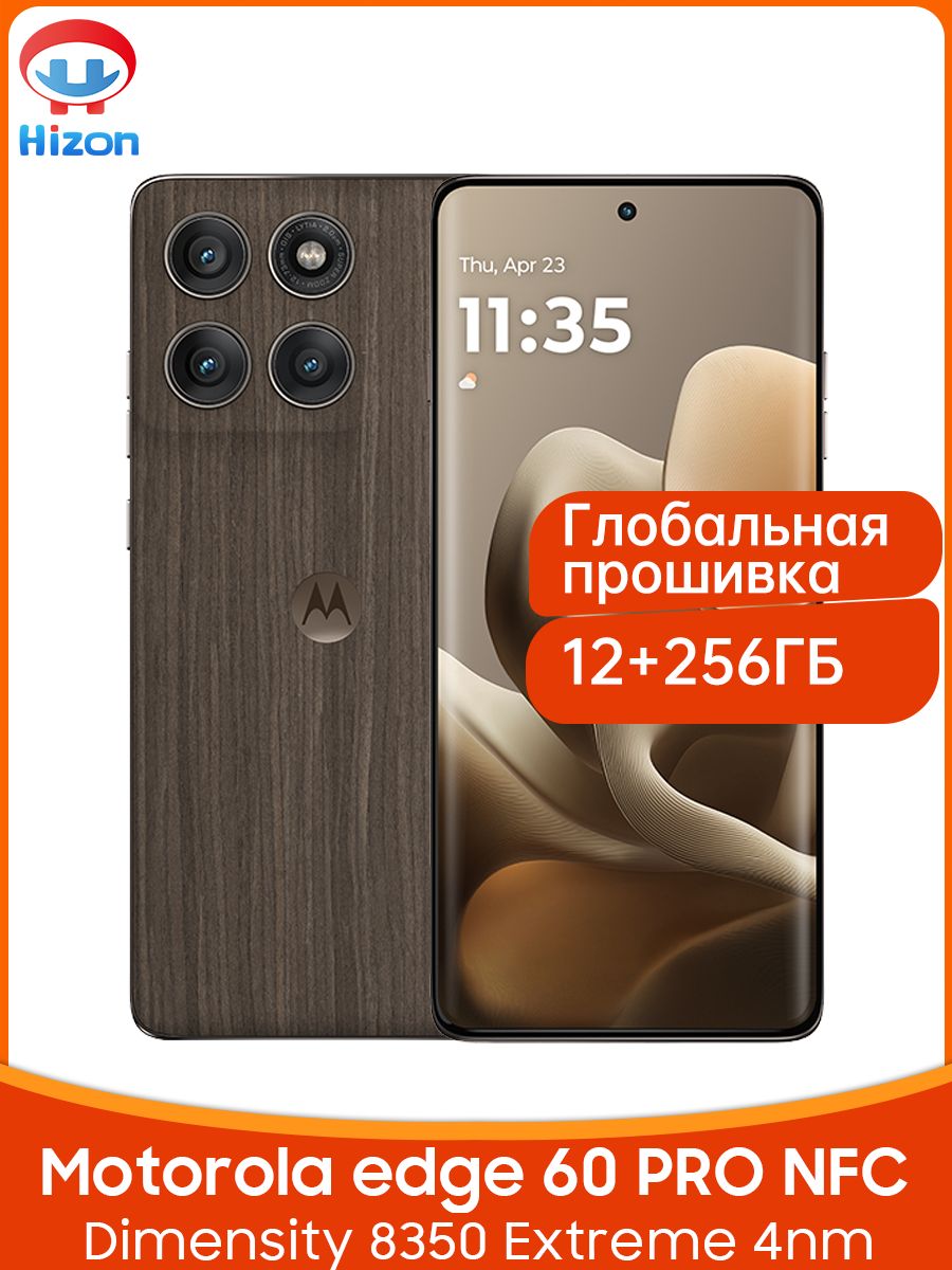 MotorolaСмартфонMotorolaedge60Pro5GNFCГлобальнаяпрошивкаПроцессорDimensity8350Extreme50МпOISТройнаяосновнаякамераЕмкаябатарея6000мАчБыстраязарядка90Вт6,7дюйма120ГцpOLEDЭкранCN12/256ГБ,темно-коричневый