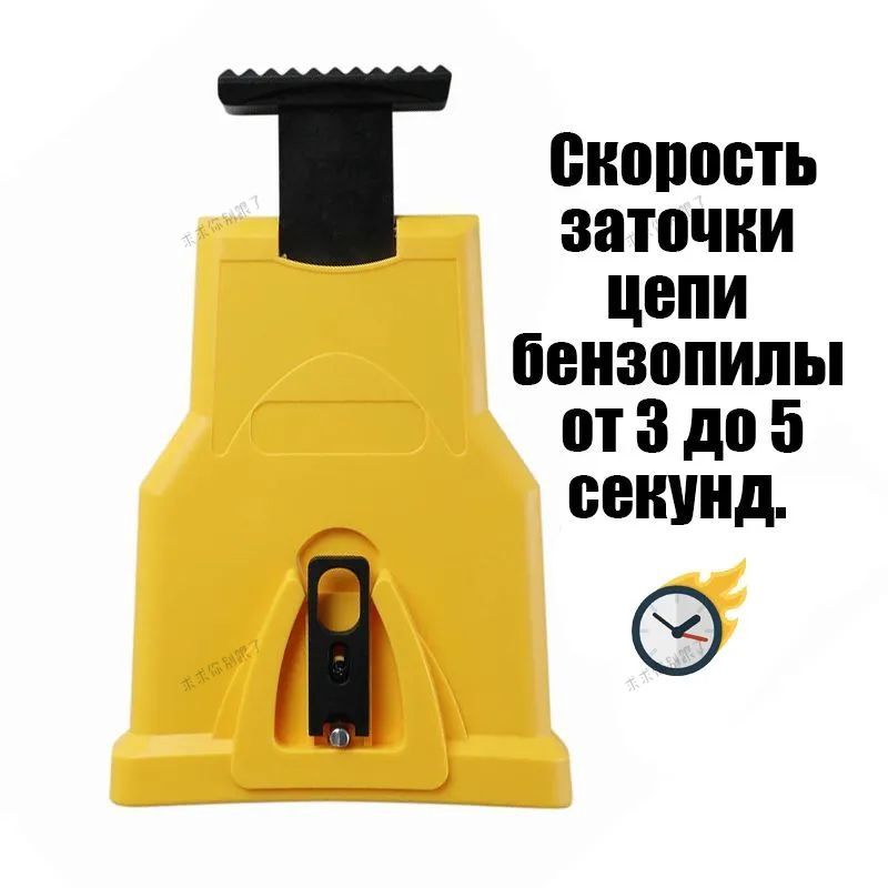 Приспособлениедлязаточкицепибензопилы/Заточкадляцепибензопилы