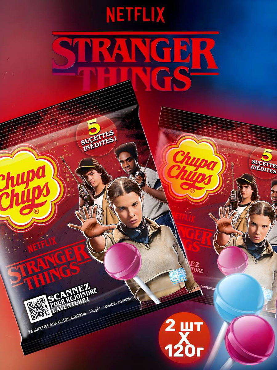 Леденцы Chupa Chups Stranger Things Right Side Up, 2 уп по 120 г купить ...