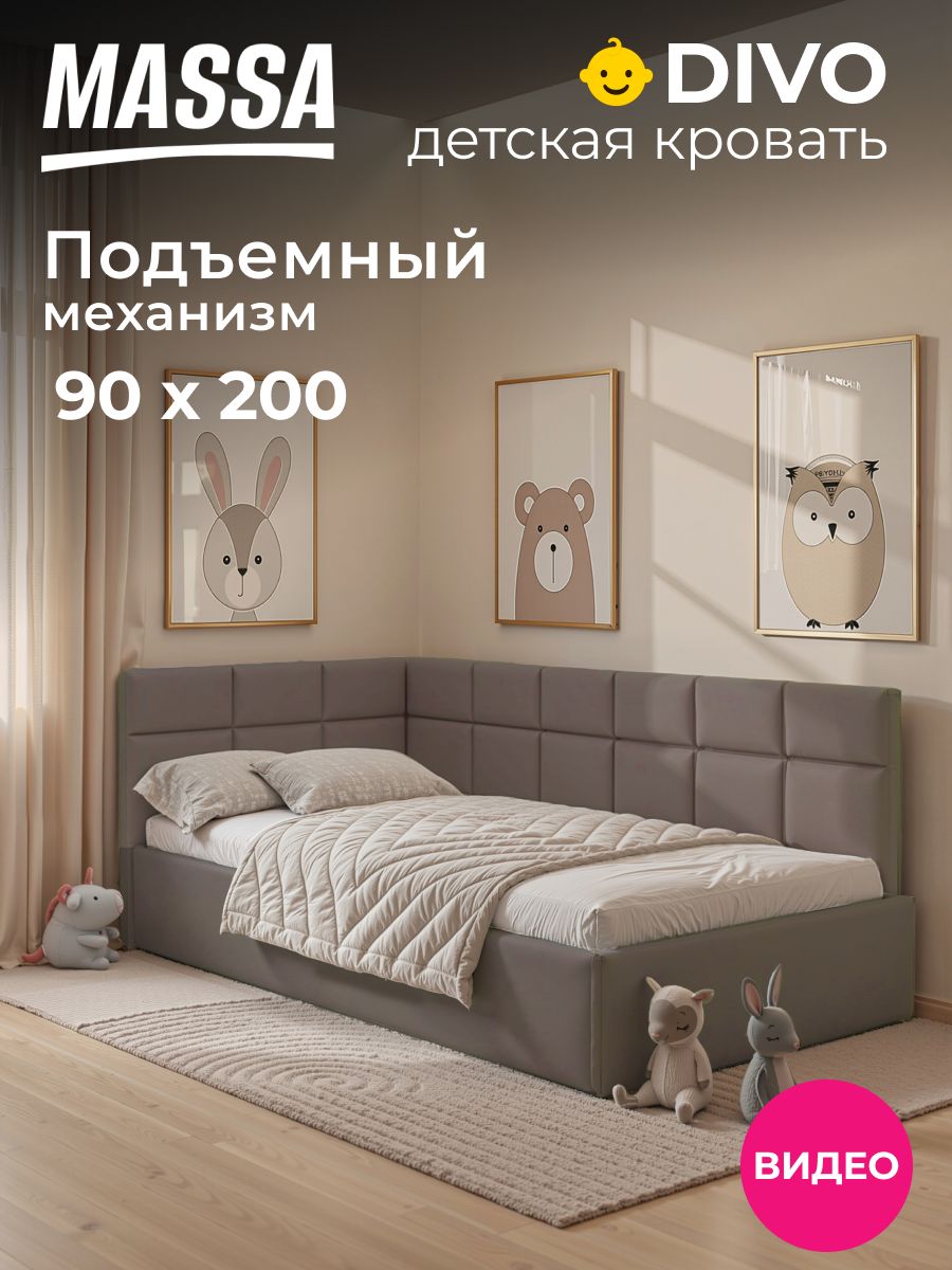 Кровать90х200односпальнаясподъемныммеханизмомMASSADIVOдетскаясмягкимизголовьем,подростковая,ящикдлябелья,цветобивкивелюрмокко(Velutto06)
