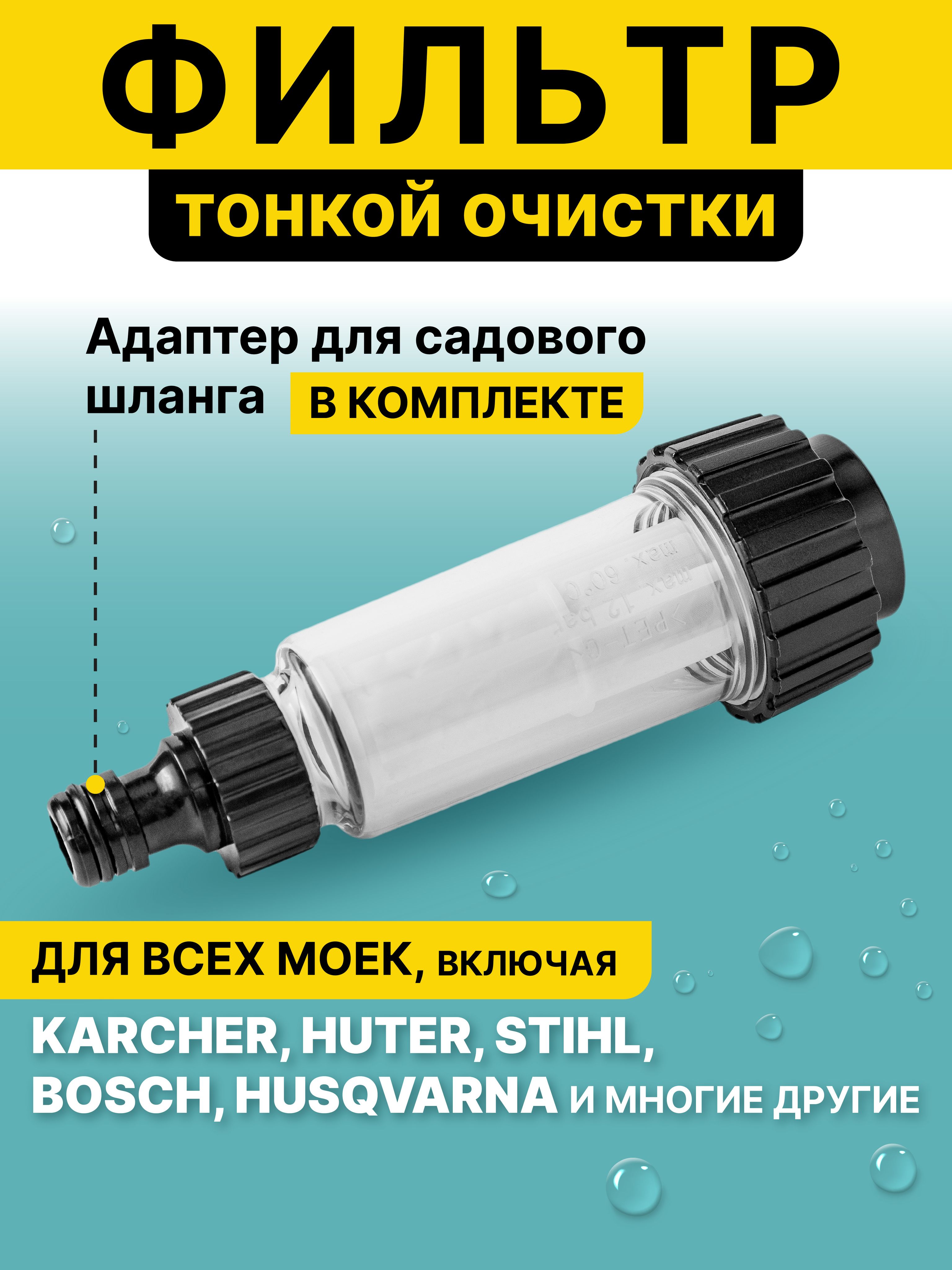 AutoExpert 迷你水槽配件