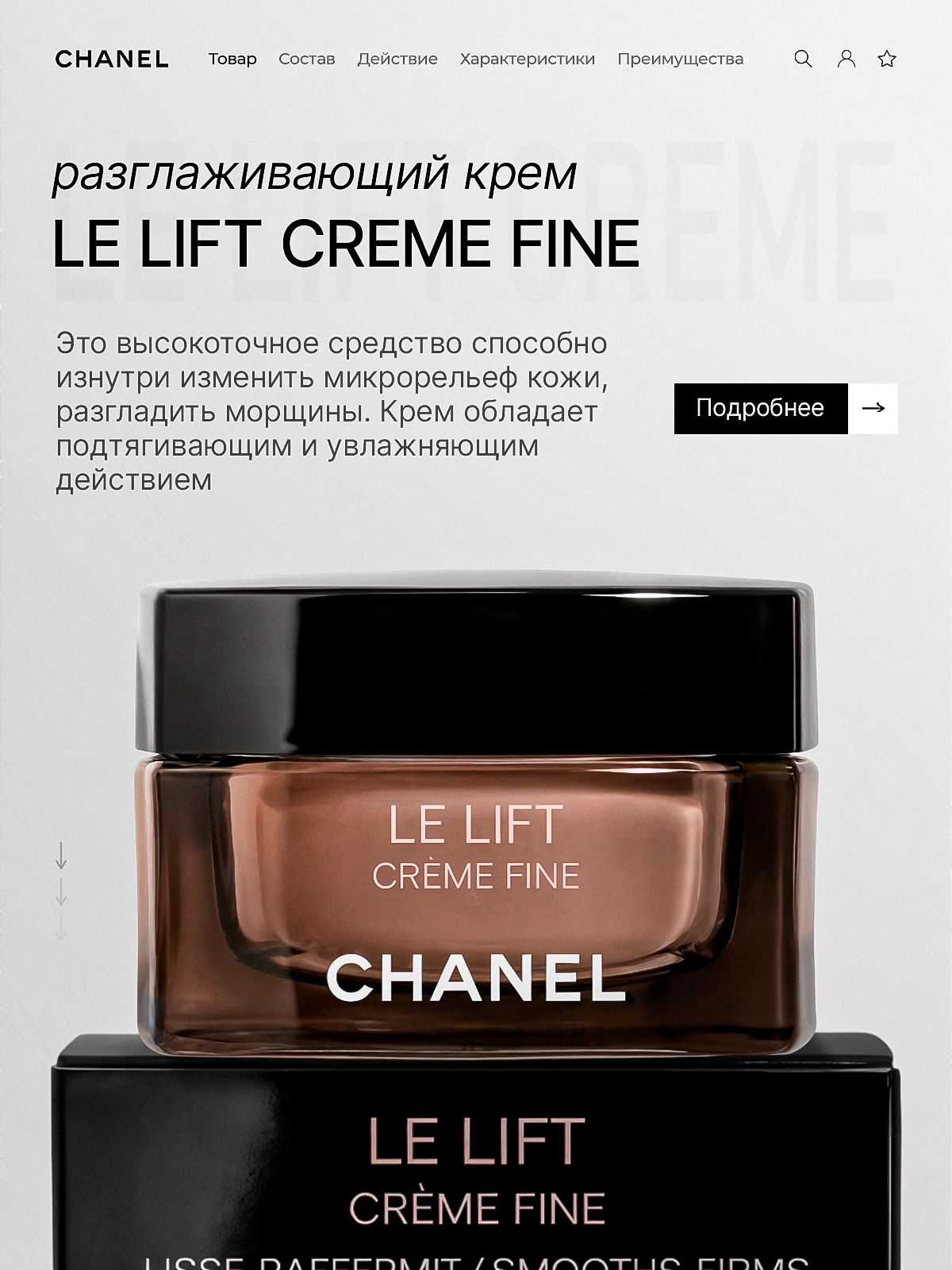 Le Lift Creme Chanel купить на OZON по низкой цене