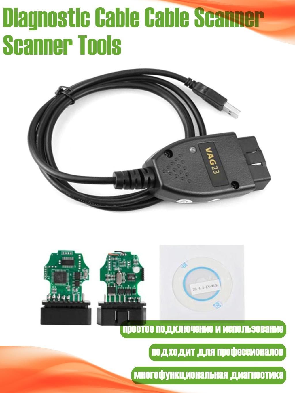 Diagnostic Cable Cable Scanner Scanner Tools, Испанский купить на OZON ...