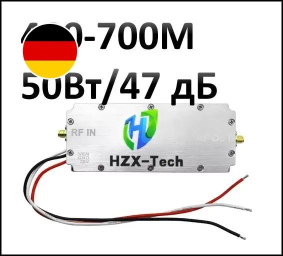 Бестселлер 400700 МГц, 50 Вт RF купить на OZON по низкой цене (3209405739)