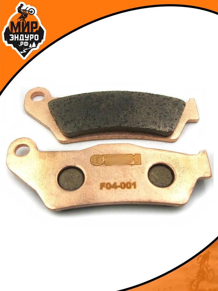 Передние тормозные колодки на KTM Hengjian KEWS F04 BREMBO — фото 6